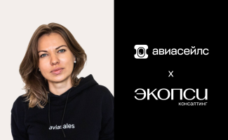 О корпоративной магии Авиасейлс, ценностях, связи HR и бизнеса — в подкасте ЭКОПСИ