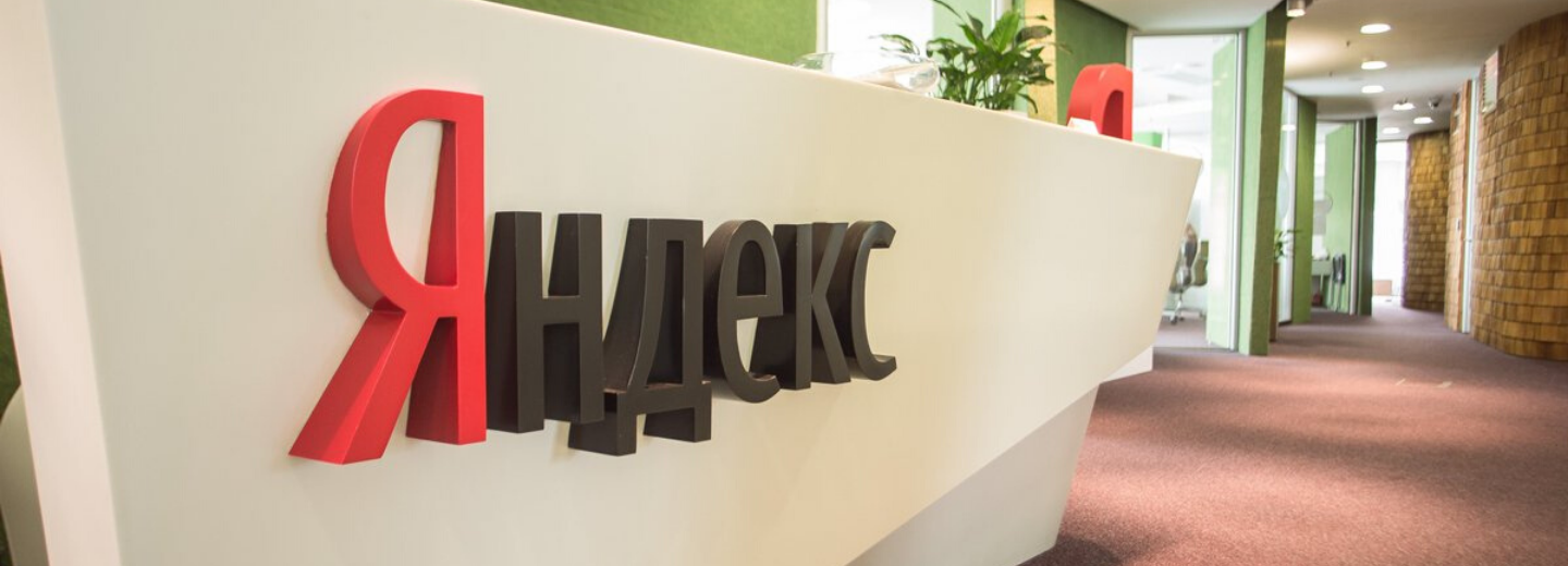 Павел Безручко вошел в состав членов совета Фонда общественных интересов компании Яндекс